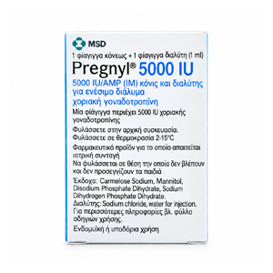 pregnyl 5000 IU israel